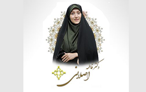 شرح زندگی