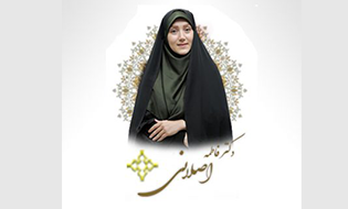 شرح زندگی