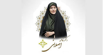 شرح زندگی