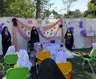 برگزاری جشن الفبای دانش آموزان اول