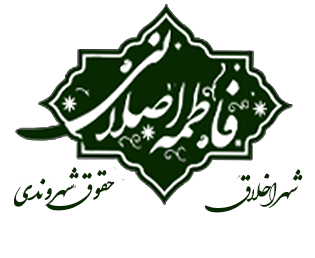 کارگروه زنان انجمن اسلامی دانشجویان مستقل دانشگاه تهران در نامه‌ای درباره تبعات منفی لایحه تامین امنیت زنان هشدار داد.