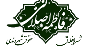کارگروه زنان انجمن اسلامی دانشجویان مستقل دانشگاه تهران در نامه‌ای درباره تبعات منفی لایحه تامین امنیت زنان هشدار داد.