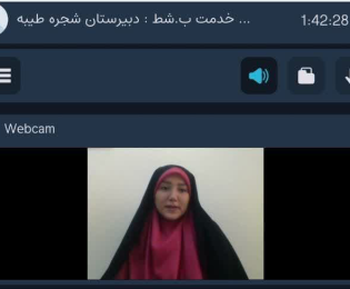 دوره ضمن خدمت دبیرستان شجره طیبه
