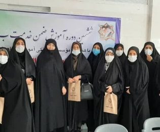 دوره ضمن خدمت