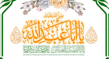 خجسته باد آمدن سومین بهار ولایت